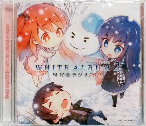 WHITE ALBUM2 2018年 冬セット