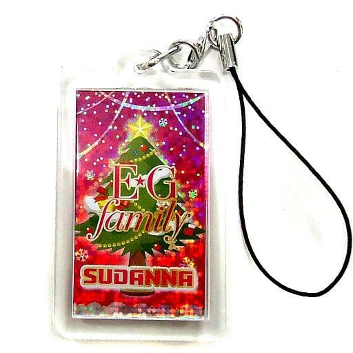 駿河屋 -<中古>須田アンナ(Happiness) アクリルストラップ Xmas 2018