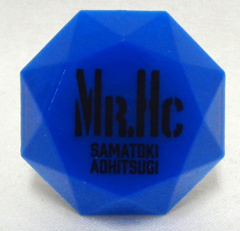 駿河屋 -<中古>碧棺左馬刻(ヨコハマ・ディビジョン/MAD TRIGGER CREW 駿河屋 -<中古>碧棺左馬刻(ヨコハマ・ディビジョン/MAD TRIGGER CREW