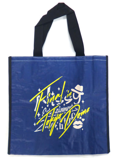 駿河屋 -<中古>Nissy(西島隆弘) テイクアウトバッグ 「Nissy