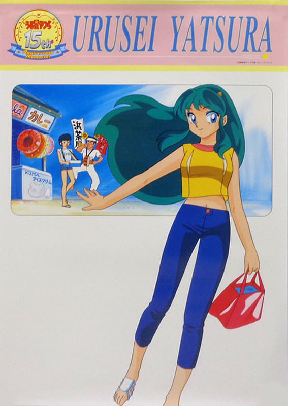 駿河屋 -<中古>A2ポスター(25枚セット) 15th Anniversary Memorial