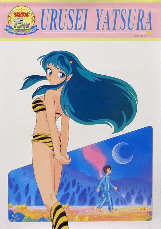 保証 うる星やつら 15th anniversary A2ポスター 全25枚セット asakusa