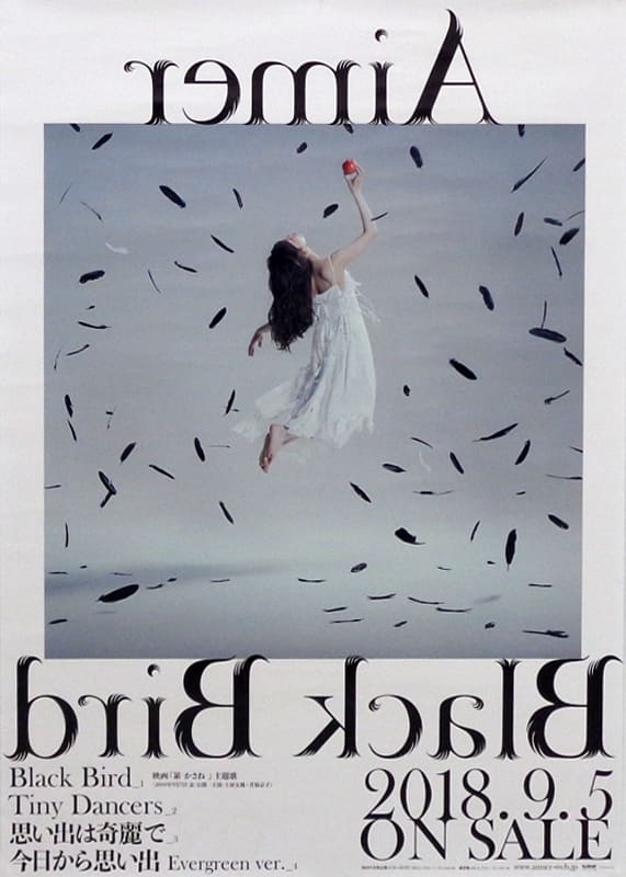 駿河屋 -<中古>B2両面告知ポスター Aimer 「CD Black Bird/Tiny