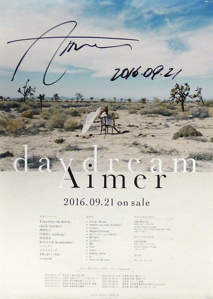 駿河屋 -<中古>[直筆サイン入り] B2販促ポスター Aimer 「CD daydream