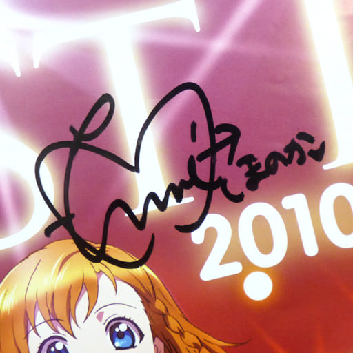 直筆サイン入りB2告知ポスター μ’s(僕らのLIVE 君とのLIFE) 「ラブライブ!」 直筆サイン入りB2告知ポスター μ’s(僕らのLIVE 君とのLIFE) 「ラブライブ!」