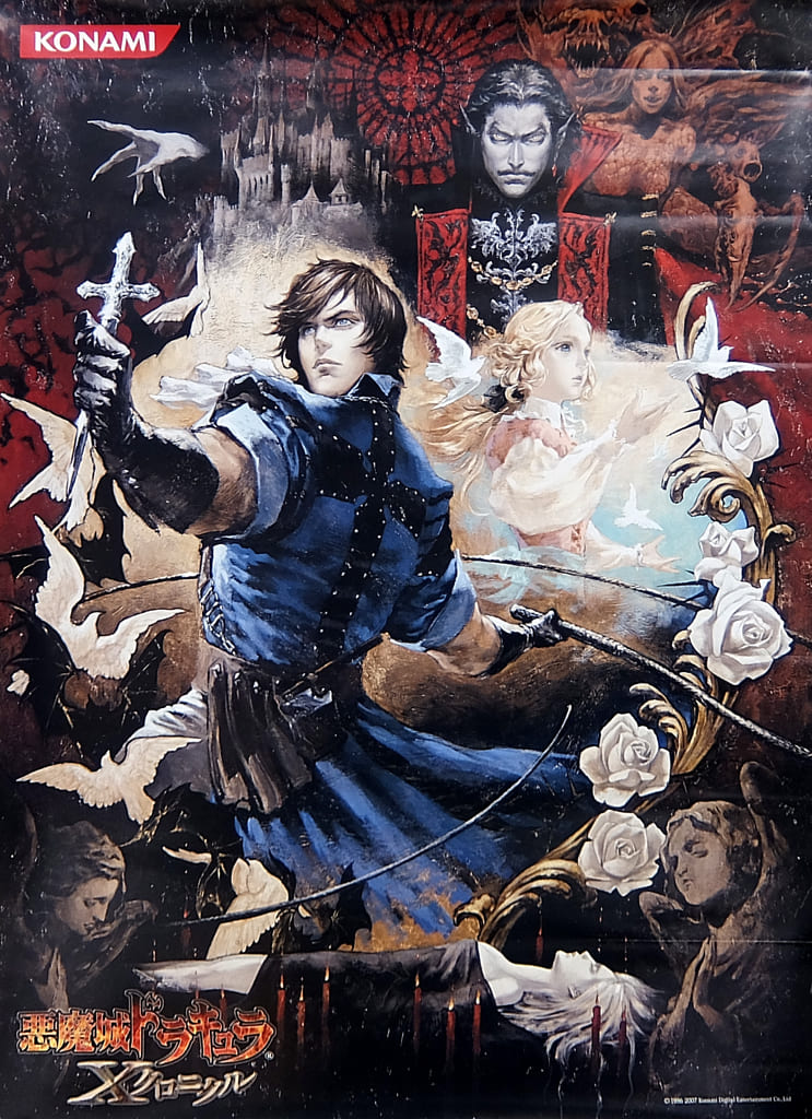 2020最新型 高品質 Displate 悪魔城ドラキュラ ポスター | www