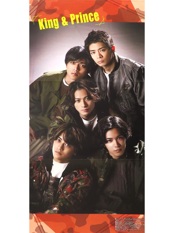 駿河屋 -<中古>両面ピンナップポスター(三つ折) Snow Man/King
