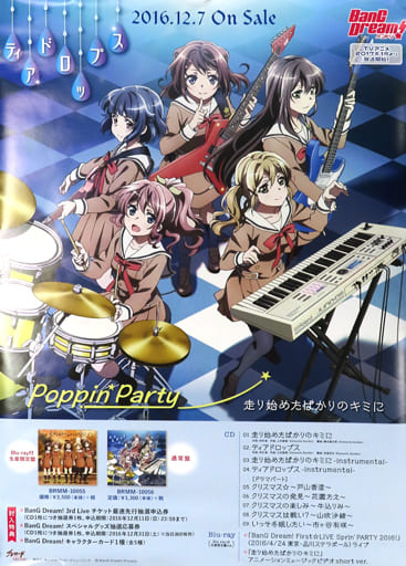 値下げ!】BanG Dream! 直筆サイン入りCD ccorca.org