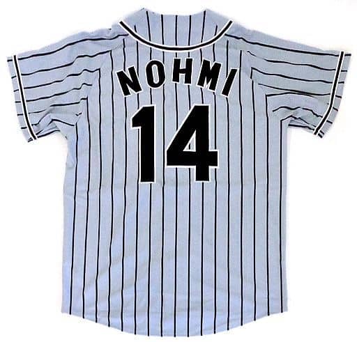 駿河屋 -<中古>能見篤史#14(阪神タイガース) レプリカユニフォーム