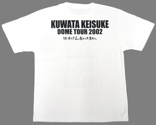 2022年レディースファッション福袋特集 桑田佳祐 2002ライブ けいすけ