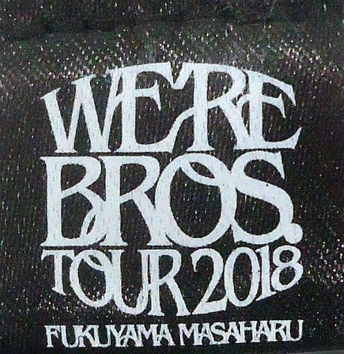 WE'RE BROS.  TOUR 2018／福山雅治  ライブ グッズ