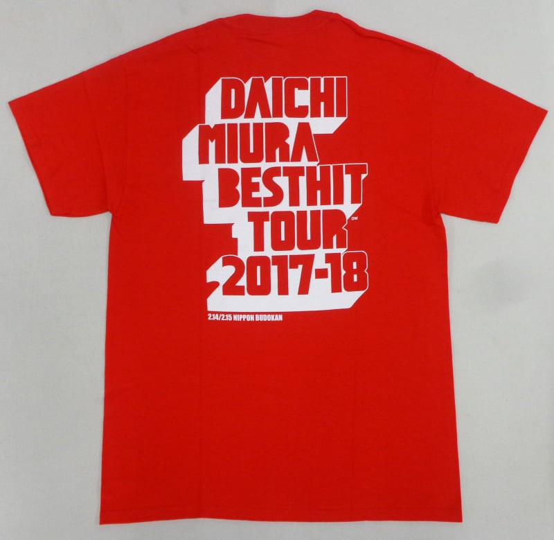 新品 DAICHI MIURA BEST HIT TOUR 2017 Tシャツ