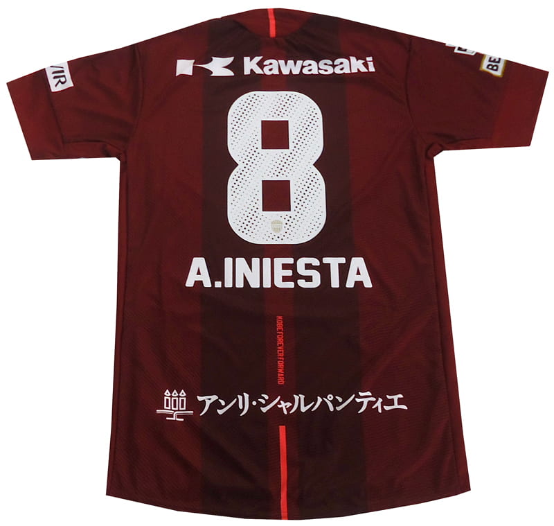 新品 未開封 ヴィッセル神戸 シャツ | www.eesppsantarosacusco.edu.pe
