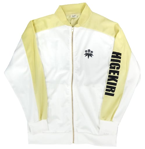 駿河屋 -<中古>髭切 ジャージ上下セット イエロー×ホワイト