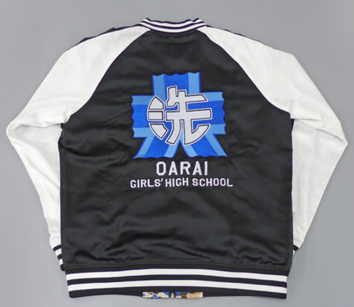 駿河屋 -<中古>ロゴ 大洗女子学園優勝記念スカジャン ブラック