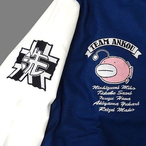 駿河屋 -<中古>大洗女子学園 スタジャン ブルー×ホワイト Sサイズ