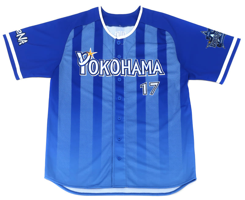 ユナイテッドトウキョウ 横浜DeNAベイスターズ#17三嶋 一輝GET THE