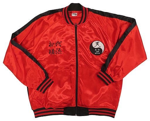 駿河屋 -<中古>天竺 スカジャン フルカラー フリーサイズ 「東京