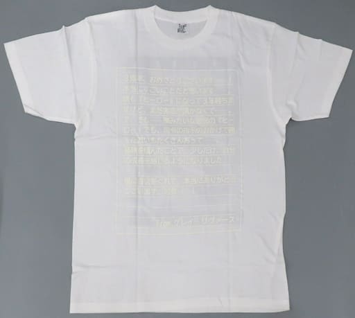 駿河屋 -<中古>グレイ・リヴァース シークレットメッセージTシャツ