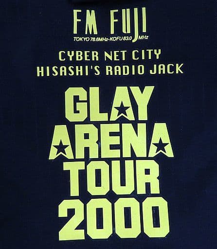 GLAY　プーマ　ジャンパー