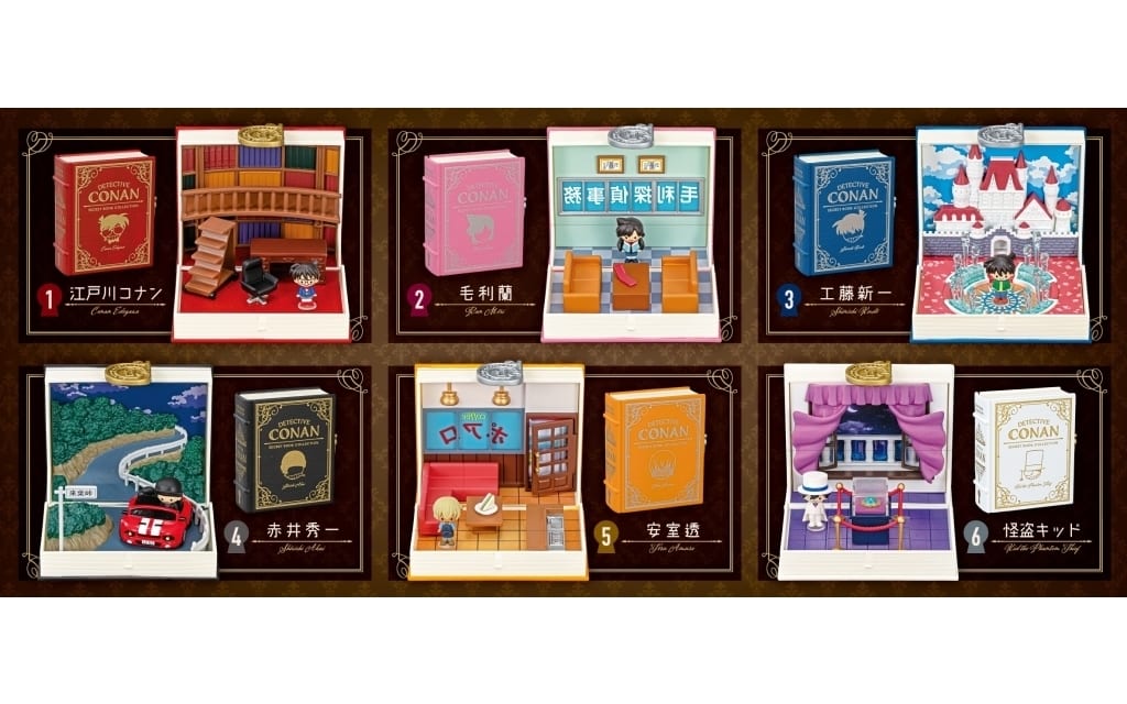 駿河屋 -<新品/中古>【BOX】名探偵コナン SECRET BOOK collection