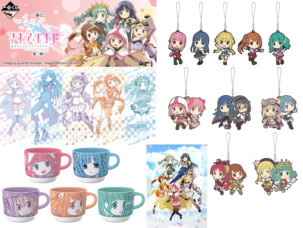 駿河屋 -<中古>一番くじ マギアレコード 魔法少女まどか☆マギカ外伝