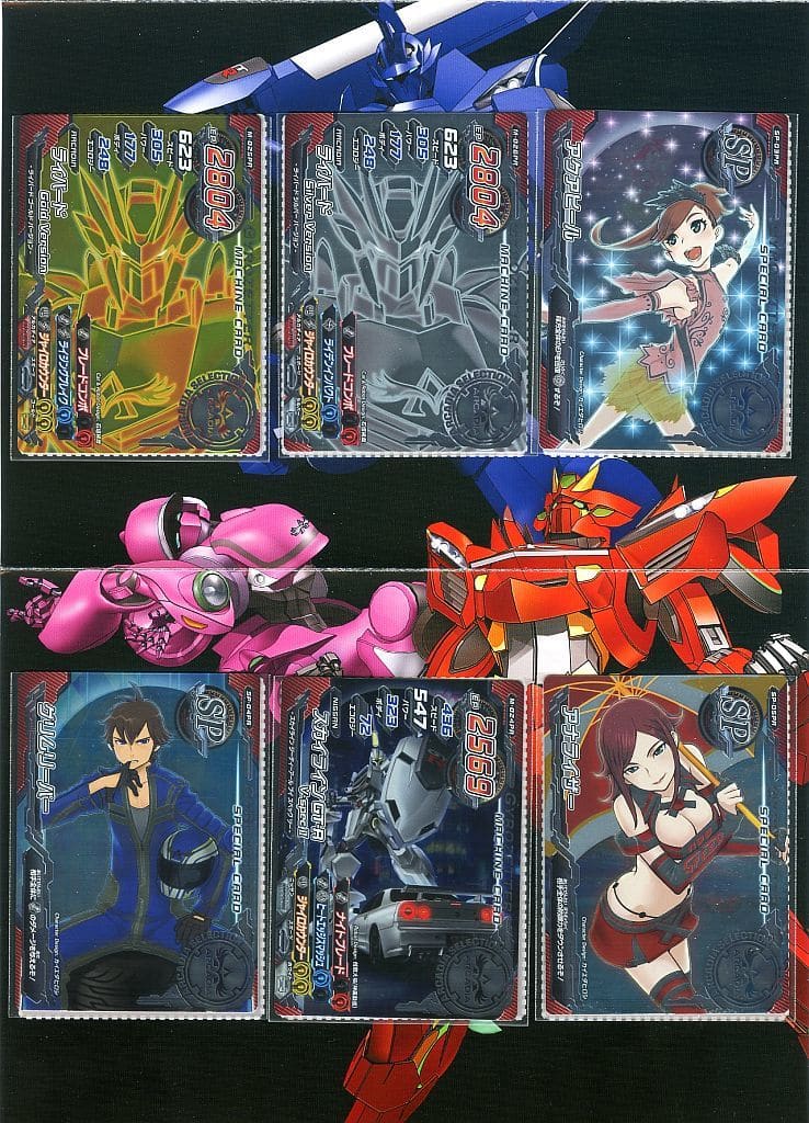 ジャイロゼッター下取りキャンペーンカード - その他
