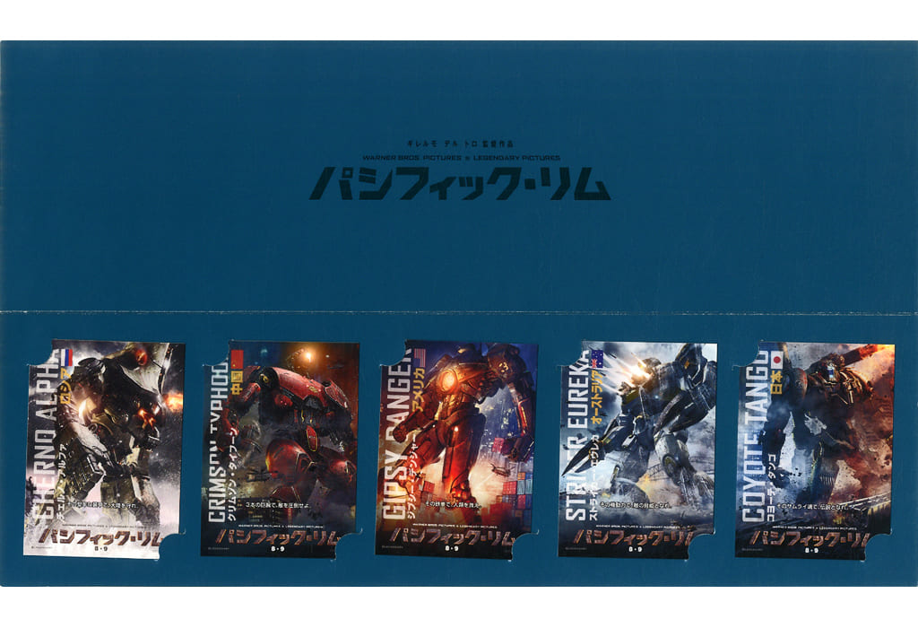 駿河屋 -<中古>イェーガー トレーディングカード5枚セット 「映画