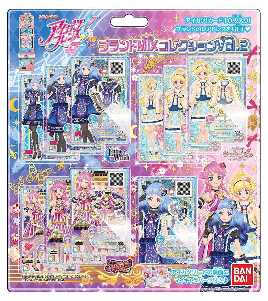 アイカツ！カード DCD 複数シリーズセット【コンプリート\u0026シュリンク未開封品】