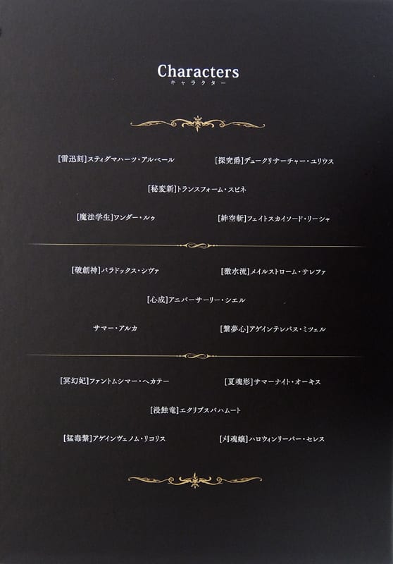 駿河屋 -<中古>神撃のバハムート レジェンダリーカードコレクション