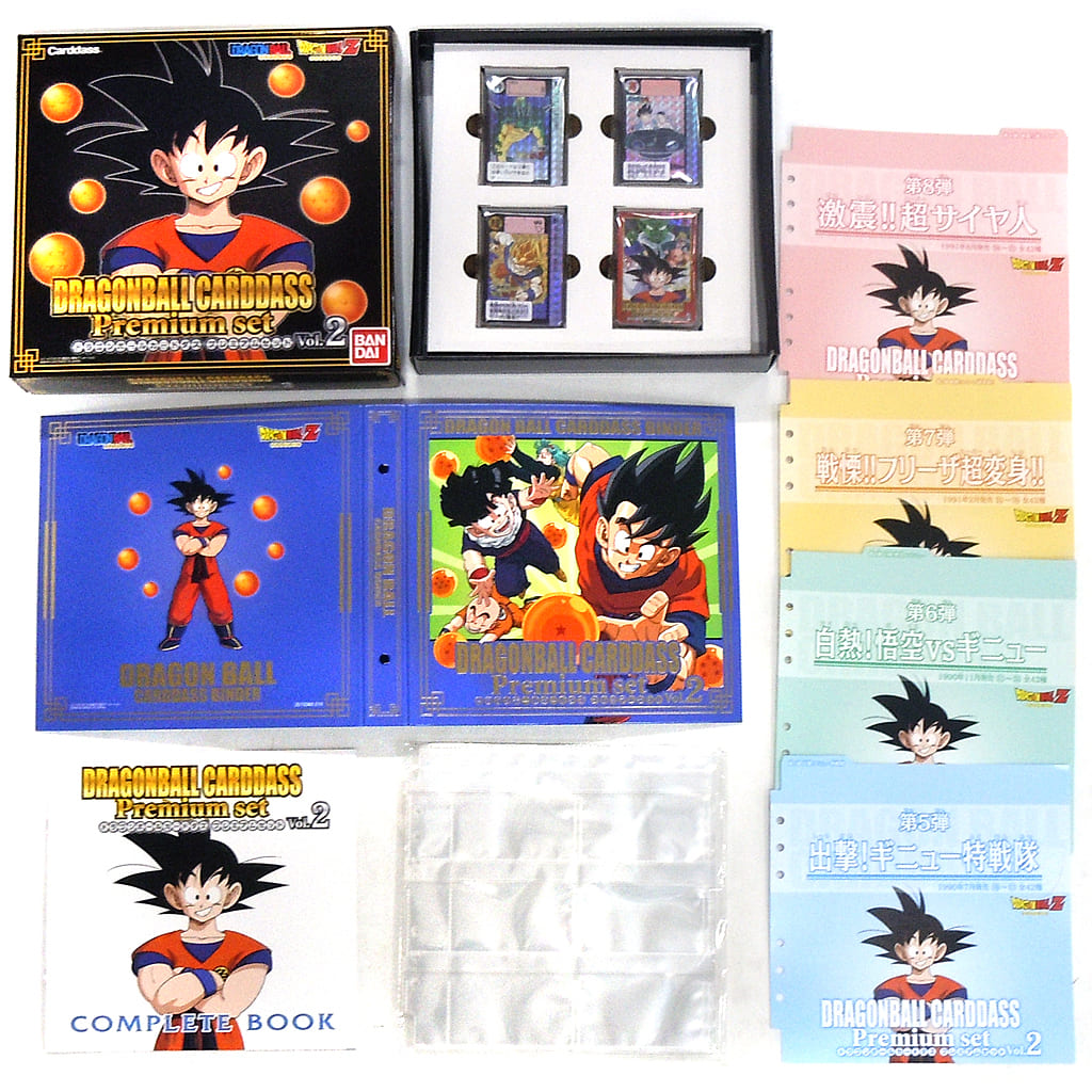 駿河屋 -<中古>ドラゴンボールカードダス Premium set Vol.2