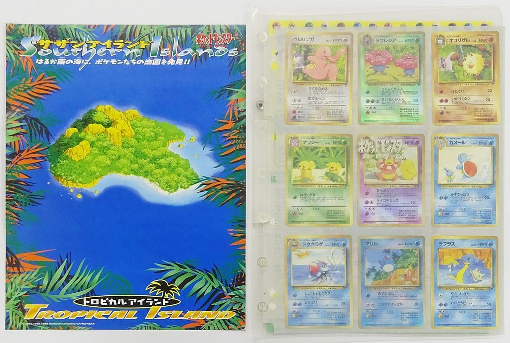 駿河屋 -<中古>[破損品] ポケットモンスターカードゲーム サザン