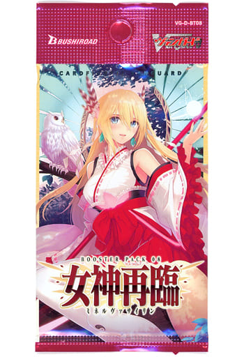 駿河屋 -<新品/中古>カードファイト!! ヴァンガード ブースターパック