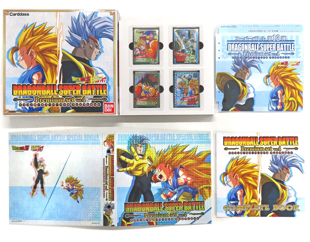 カードダス ドラゴンボール スーパーバトル Premium set Vol.4- カードダス ドラゴンボール スーパーバトル Premium set Vol.4-