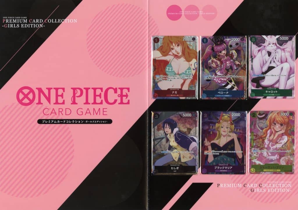 駿河屋 -<中古>ONE PIECE カードゲーム プレミアムカードコレクション 駿河屋 -<中古>ONE PIECE カードゲーム プレミアムカードコレクション