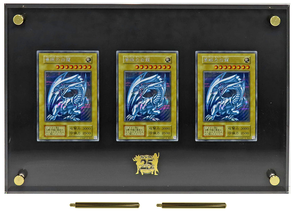 駿河屋 -<中古>遊戯王OCG デュエルモンスターズ 25th ANNIVERSARY