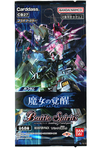 駿河屋 -<新品/中古>バトルスピリッツ コラボブースター ガンダム 魔女