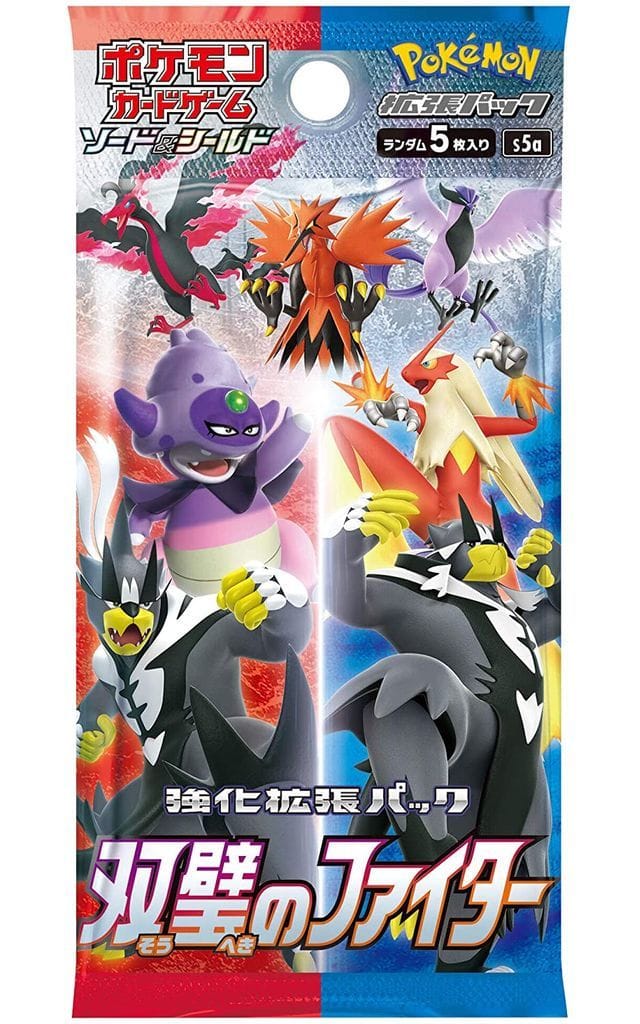 駿河屋 -<新品/中古>【BOX】ポケモンカードゲーム ソード&シールド