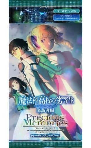 駿河屋 -<新品/中古>【BOX】プレシャスメモリーズ 『魔法科高校の劣等