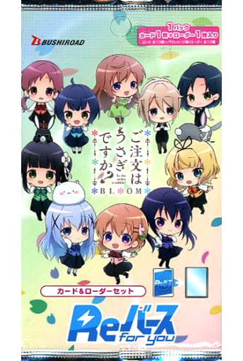 駿河屋 -<新品/中古>【BOX】Reバース for you カード&ローダーセット