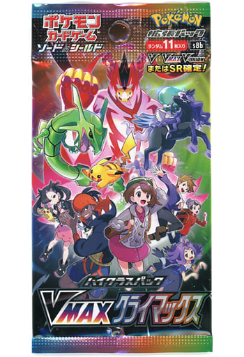 駿河屋 -<新品/中古>【BOX】ポケモンカードゲーム ソード&シールド