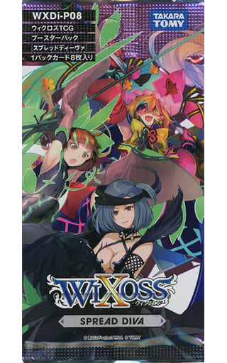 WIXOSS SPREAD DIVA 2箱セット