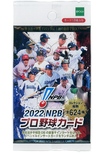 駿河屋 -<新品/中古>【BOX】EPOCH 2022 NPB プロ野球カード(スポーツ)
