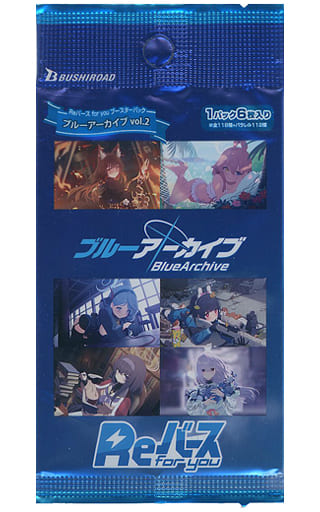 駿河屋 -<新品/中古>【BOX】Reバース for you ブースターパック ブルー