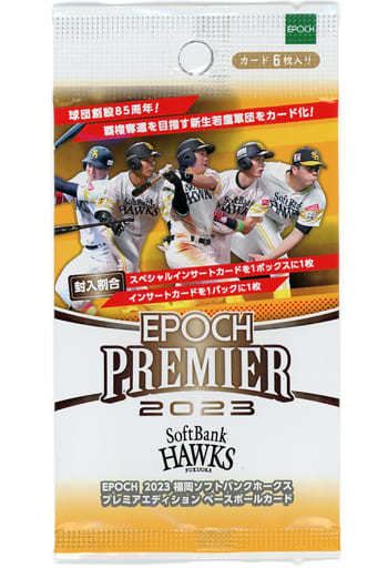 駿河屋 -<新品/中古>【BOX】EPOCH 2023 福岡ソフトバンクホークス ...