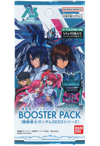 【BOX】機動戦士ガンダム アーセナルベース BOOSTER PACK【機動戦士ガンダムSEEDシリーズ】