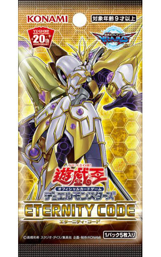 駿河屋 -<中古>【BOX】遊戯王OCGデュエルモンスターズ ETERNITY CODE