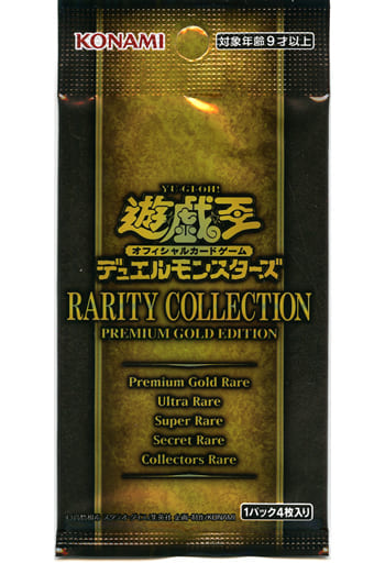 駿河屋 -<中古>【BOX】遊戯王OCGデュエルモンスターズ RARITY