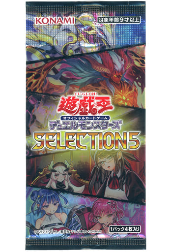 駿河屋 -<中古>【BOX】遊戯王OCG デュエルモンスターズ SELECTION 5