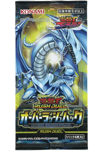 駿河屋 -<中古>【BOX】遊戯王ラッシュデュエル オーバーラッシュパック